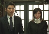 Сцена из фильма Ушедшие / Okuribito (2009) Ушедшие сцена 4