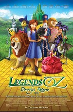 Оз: Возвращение в Изумрудный Город / Legends of Oz: Dorothy's Return (2014)