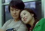 Сцена из фильма Моя Любовь / Nae Sarang (2007) Моя Любовь сцена 1