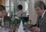 Фильм Открытие (1973) - cцена 8