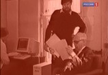 Сцена из фильма Спасти СССР. Идея Ботвинника (2005) Спасти СССР. Идея Ботвинника сцена 10