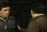 Сцена из фильма Фронт за линией фронта (1977) 