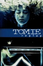 Томиэ: Рецидив / Tomie: Replay (2000)