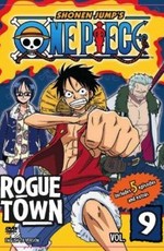 Ван Пис / One Piece (1999)