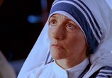Сцена из фильма Мать Тереза / Madre Teresa (2003) Мать Тереза сцена 3