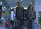 Сцена из фильма Потерянный путешественник / Ren zai jiong tu (2010) Потерянный путешественник сцена 6