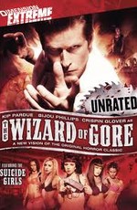 Король иллюзий / The Wizard of Gore (2007)