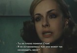 Фильм Нож / Noz (1999) - cцена 2