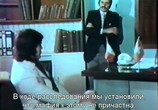 Сцена из фильма Три супер героя / 3 dev adam (1973) Три супер героя сцена 1