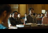 Сцена из фильма Свидетель / Jeungin (2019) Свидетель сцена 2