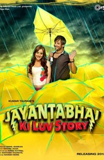 История любви Джаянты Бхая / Jayantabhai Ki Luv Story (2013)