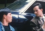 Сцена из фильма Большое дело / Cheng shi te jing (1988) 