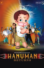 Возвращение Ханумана / Return of Hanuman (2007)