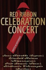 «Красная лента» праздничный концерт