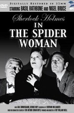 Шерлок Холмс: Паучиха / Sherlock Holmes: The Spider Woman (1944)