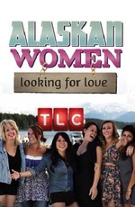 Женщины Аляски в поисках любви