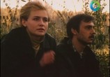 Сцена из фильма Катька и Шиз (1992) Катька и Шиз сцена 6