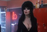 Фильм Эльвира: Повелительница тьмы / Elvira, Mistress of the Dark (1988) - cцена 4