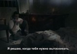 Фильм Одинокое место для смерти / A lonely place for dying (2008) - cцена 3