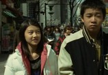 Фильм Пандемия / Kansen rettô (2009) - cцена 2