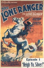 Одинокий рейнджер / The Lone Ranger (1938)