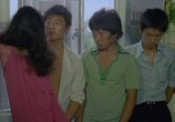 Фильм Парни из Фэнкуэй / Feng gui lai de ren (1983) - cцена 2