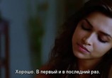 Фильм Коктейль / Cocktail (2012) - cцена 1