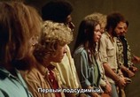 Сцена из фильма Парк наказаний / Punishment Park (1971) Парк наказаний сцена 3