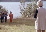 Сцена из фильма Развращенные / Exponerad (1971) Развращенные сцена 10