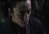 Сцена из фильма Арагами - Бог Войны / Aragami (2003) Арагами - Бог Войны сцена 4