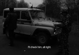 Фильм Собиратель пуль (2011) - cцена 5