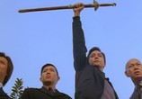 Сцена из фильма Операция «Феникс» / Da lao ai mei li (2004) Операция «Феникс» сцена 10
