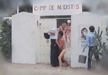 Фильм Кюре и нудисты / Mon curé chez les nudistes (1982) - cцена 2