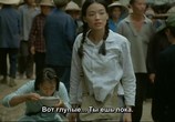 Сцена из фильма Листва / Mei Ren Cao (2004) Листва сцена 2