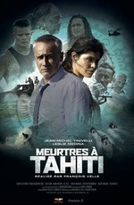Убийства на Таити / Meurtres à Tahiti (2020)