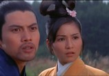 Сцена из фильма Золотая ласточка / Jin yan zi (Golden swallow) (1968) Золотая ласточка сцена 3