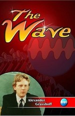 Волна / The Wave (1981)