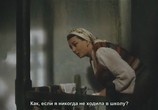 Фильм Нож / Noz (1999) - cцена 4