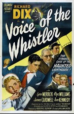 Голос свистуна (1945)