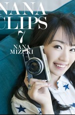 Nana Mizuki Clips 7