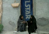 Сцена из фильма День, когда я стала женщиной / Roozi ke zan shodam (2000) День, когда я стала женщиной сцена 3