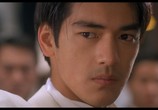 Сцена из фильма Герой / Ma Yong Zhen (1997) Герой сцена 8