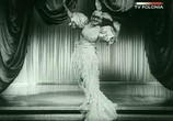 Фильм Госпожа министр танцует / Pani minister tanczy (1937) - cцена 6
