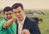 Сцена из фильма Бизнес по-казахски (2016) Бизнес по-казахски сцена 3