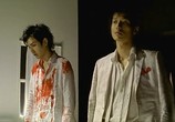 Сцена из фильма Взрывная любовь / 46-okunen no koi (2006) Взрывная любовь, юноша