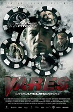 Варес — азартные игры (2012)