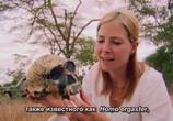 ТВ BBC: Происхождение человека / Origins of Us (2011) - cцена 3