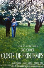 Весенняя сказка / Conte de Printemps (1990)