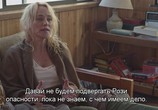 Сцена из фильма Бремя / Cargo (2017) Бремя сцена 3