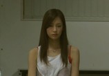 Фильм Кошмарная легенда района Шибуя 1, 2 / Shibuya kaidan 1, 2 (2004) - cцена 1